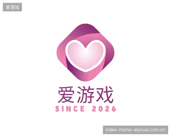介绍爱游戏官网