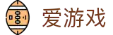 爱游戏(AYX)官网首页